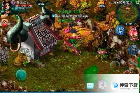 忘仙(忘仙ol官网下载客户端)