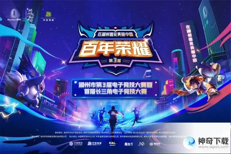 国家杯电子竞技大赛(国家杯电子竞技大赛澳门海选区)
