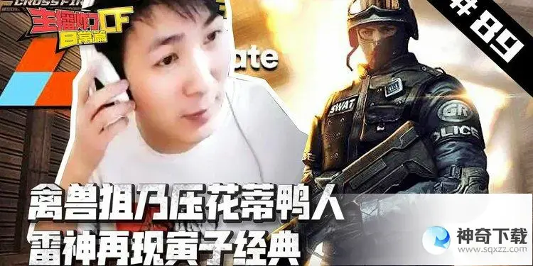cf十三太保(cf十三太保有没有狙)