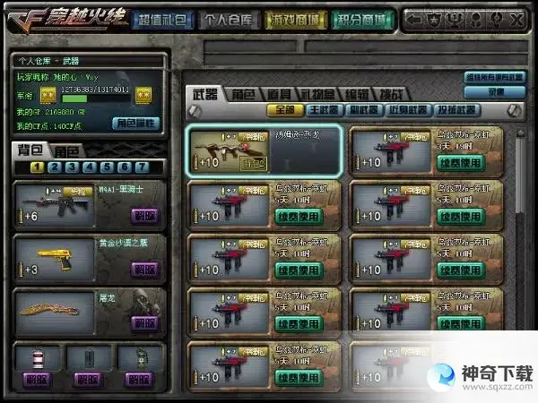 cf莫言个人空间(cf莫言解说频)