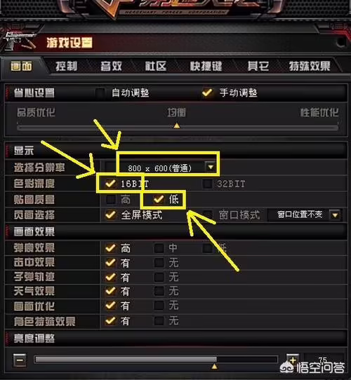 cf怎么调烟雾头盔(cf怎么调烟雾头盔才能最清楚2022)