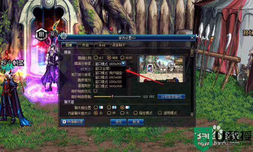 dnf停止工作(win10dnf停止工作解决办法)
