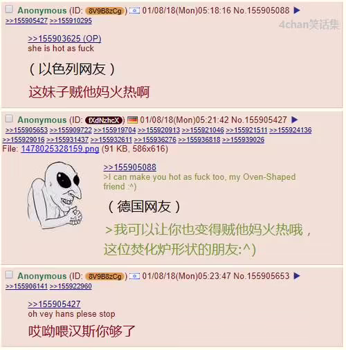 4chan(4chan用法详解)