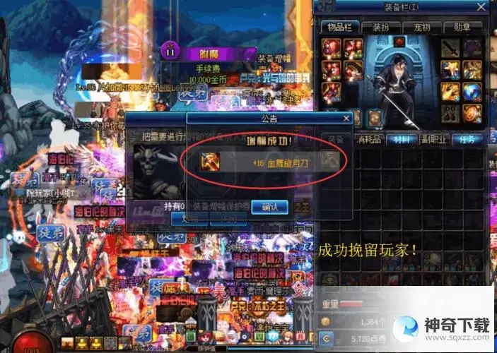 dnf无重力碎片(dnf无重力碎片在哪个npc)