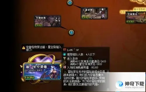 dnf无重力碎片(dnf无重力碎片在哪个npc)