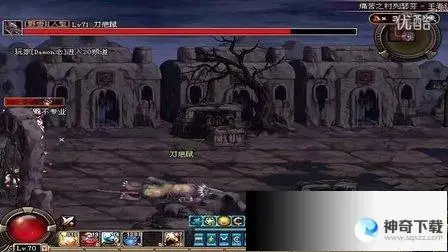 dnf痛苦之村在哪(任务痛苦之村怎么出去)