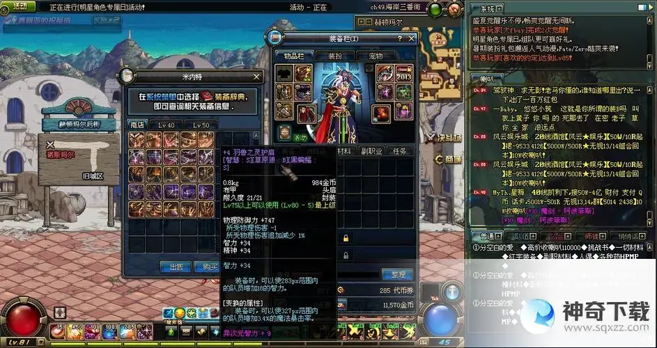 dnf简单游(dnf作最简单的职业2020)