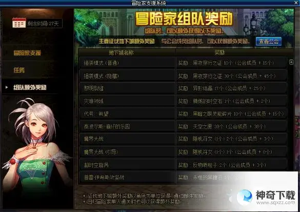 dnf简单游(dnf作最简单的职业2020)