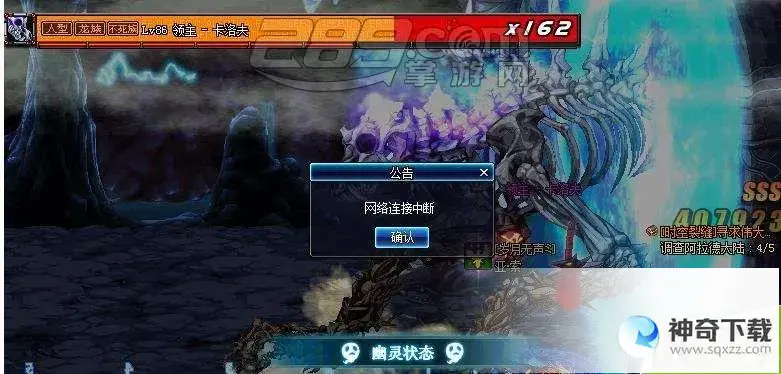 dnf打不开怎么办(dnf打不开游戏窗口不出来)
