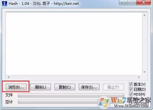 lol更新包md5校验失败