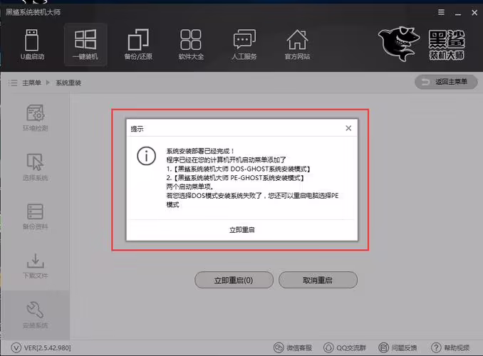 lol更新包md5校验失败