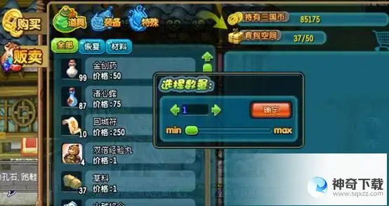 qq三国怎么点亮图标(qq三国右边怎么显示任务)