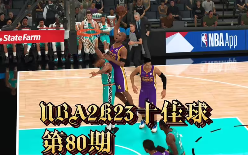 nba2k online十佳球