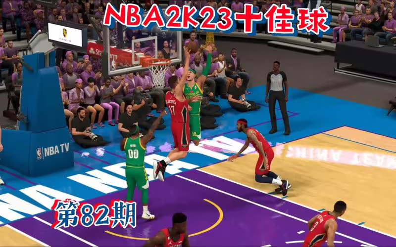 nba2k online十佳球