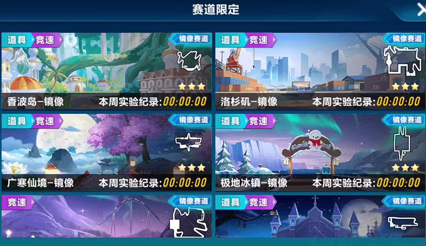 qq飞车海岸城(qq飞车海滨小镇跑法)