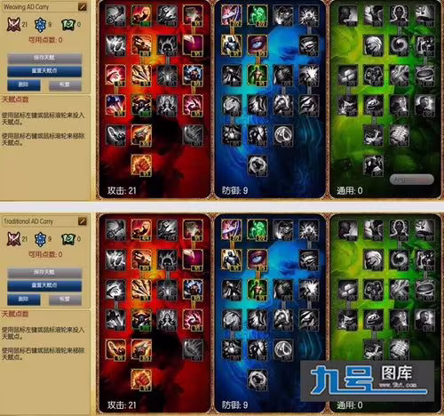 lol李青出装(lol李青出装2022)