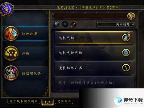wow副本掉落(wow副本掉落如何弹出分配菜单)