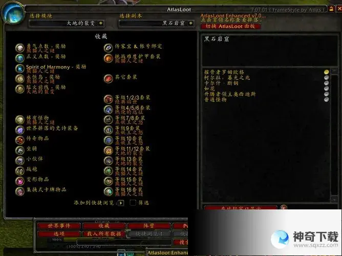 wow副本掉落(wow副本掉落如何弹出分配菜单)