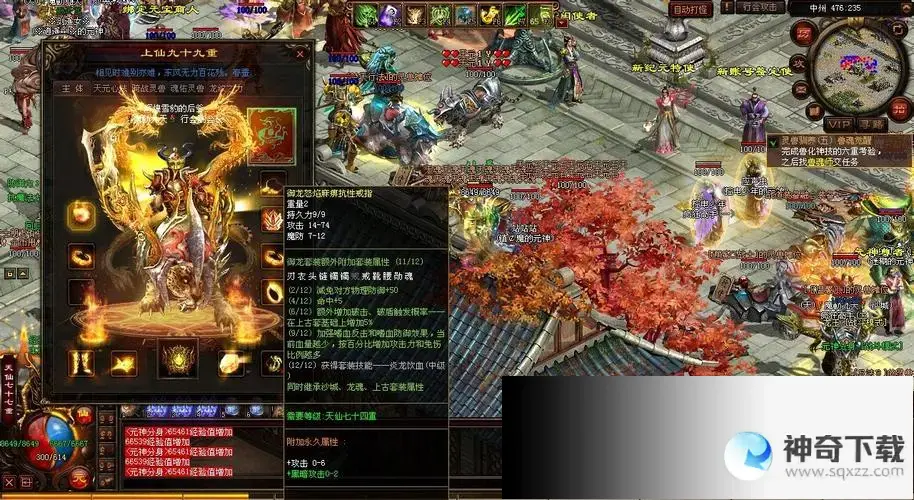 传奇sf(传奇sf发布网2023)