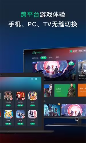 下游戏(下游戏的app哪个好)