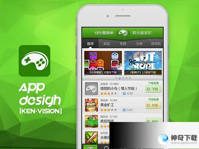 下游戏(下游戏的app哪个好)