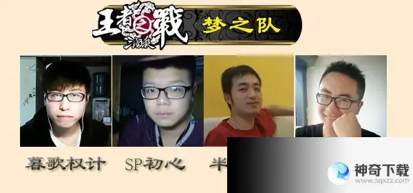 三国杀解说(三国杀解说,小半个橙子)