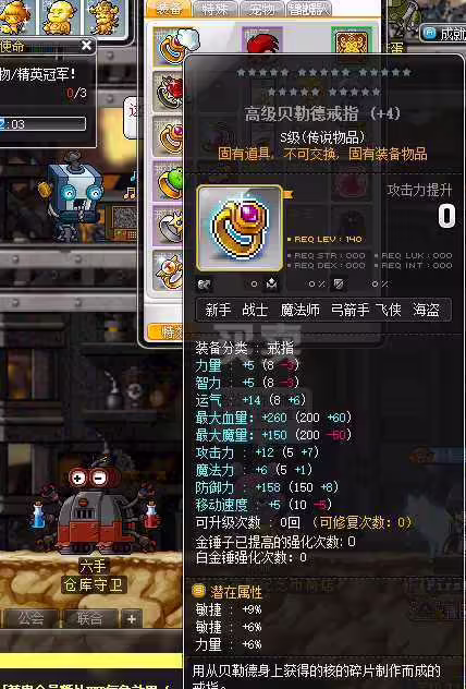 隐月(隐月link有用么)
