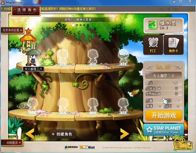 怎么全屏(怎么把从全屏变成窗口模式？)