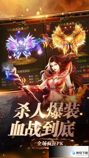 (传奇手游sf999发布网)