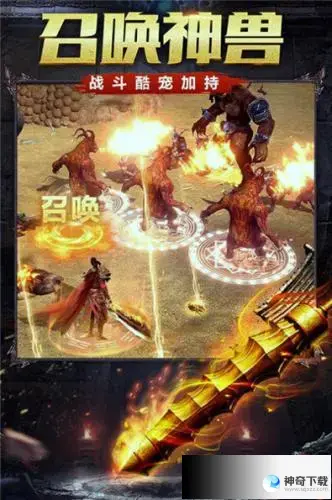 (传奇手游sf999发布网)