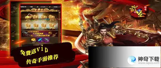 (传奇手游sf999发布网)