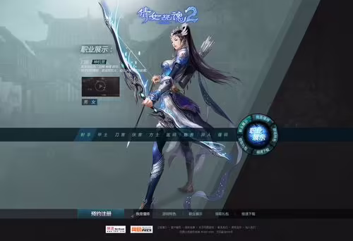 倩女幽魂新职业(倩女幽魂新职业战狂什么时候上线)