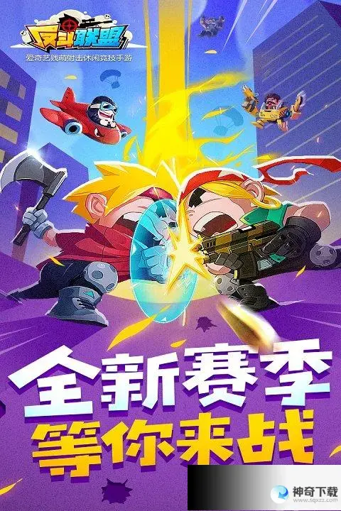 反斗(反斗什么时候重新开服)