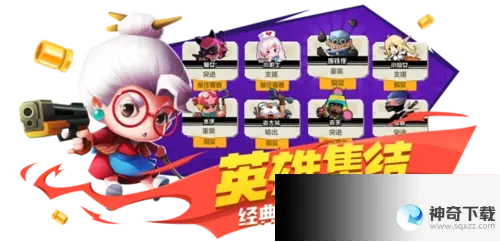 反斗(反斗什么时候重新开服)