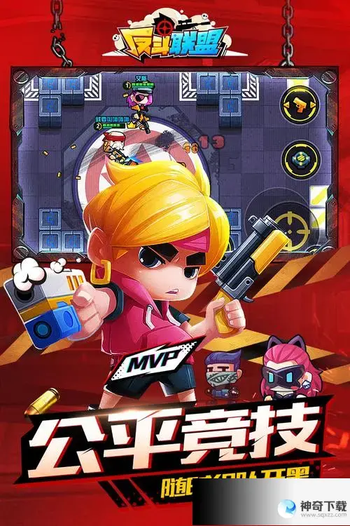 反斗(反斗什么时候重新开服)
