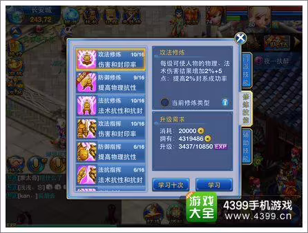 360神武九天(4399神武九天怎么不火了)