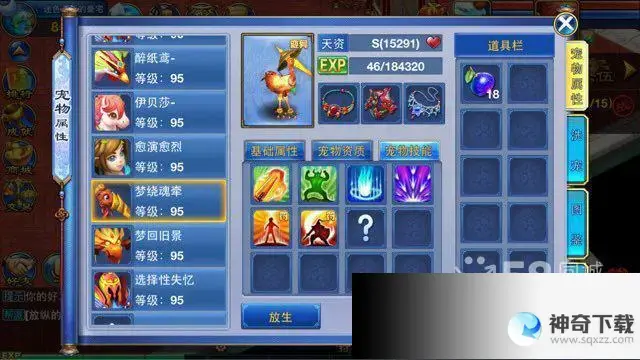 360神武九天(4399神武九天怎么不火了)