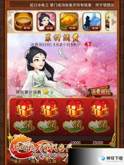 大掌门礼包(大掌门礼包cdkey)