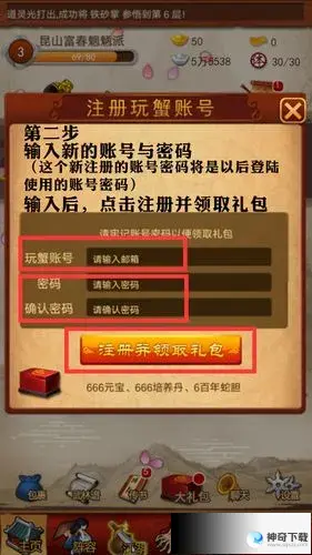 大掌门礼包(大掌门礼包cdkey)