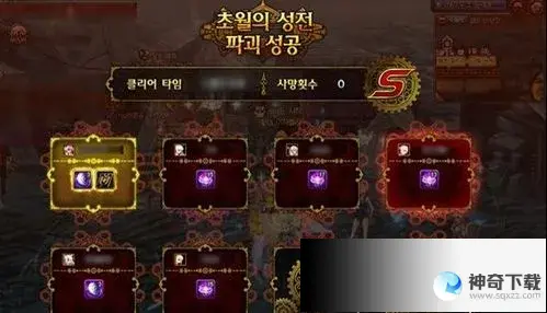卢克攻略(荣耀全明星卢克攻略)