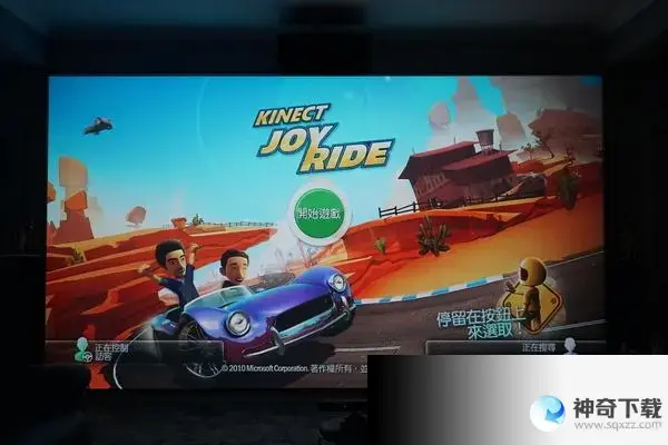 xbox360体感游戏频