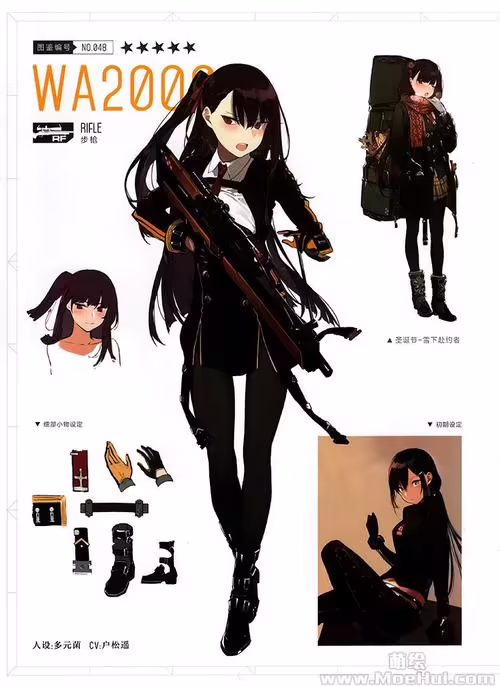 少女前线公式(少女前线公式设定画集Vol1 百度网盘)