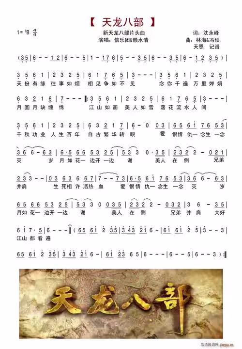 背景音乐(背景音乐悲伤名字叫什么)