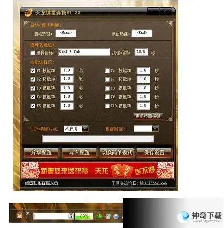 简单百宝箱(简单百宝箱能做打图任务吗)