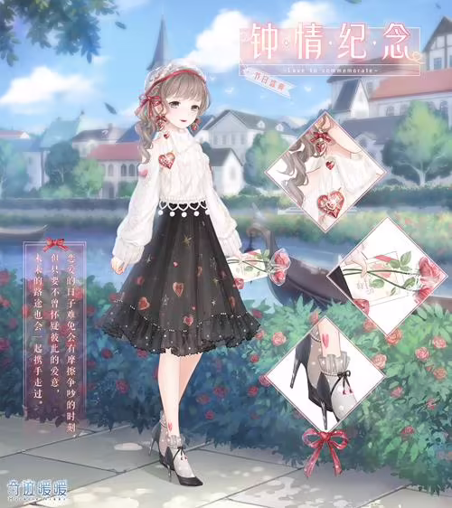 奇迹暖暖17 1(奇迹暖暖17-9少女级的联邦警怎么获得)
