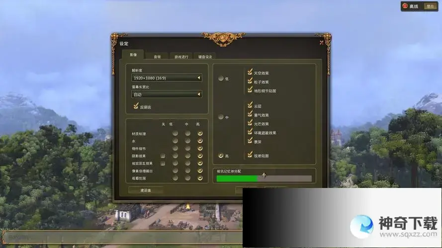 工人物语7(工人物语7安卓中文下载)
