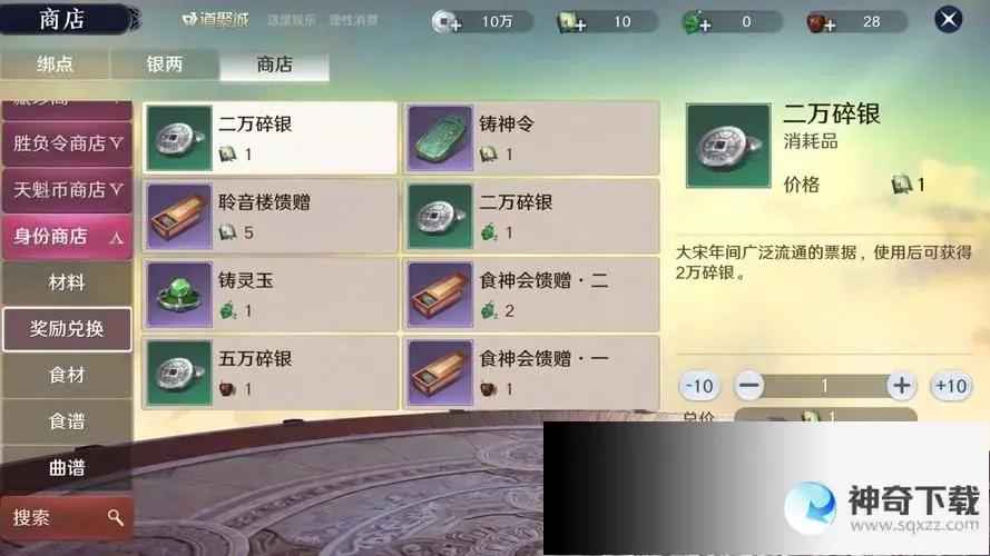 天涯明月刀银两怎么获得(天涯明月刀银两怎么获得？怎么挣钱？)