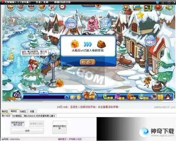 洛克王国天照辅助(洛克王国天梯强宠2020)