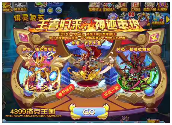 洛克王国大1(洛克王国大1中真的是抄袭了哈利波吗？)