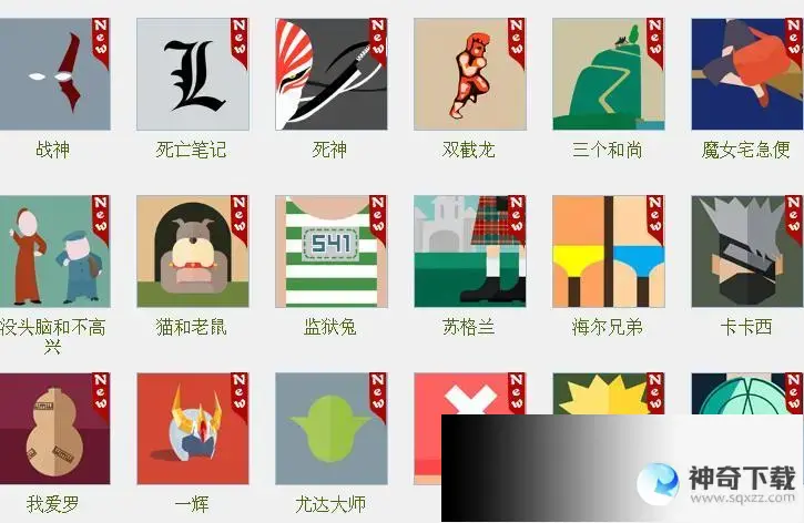疯狂猜图品牌(疯狂猜图经典题目所有)